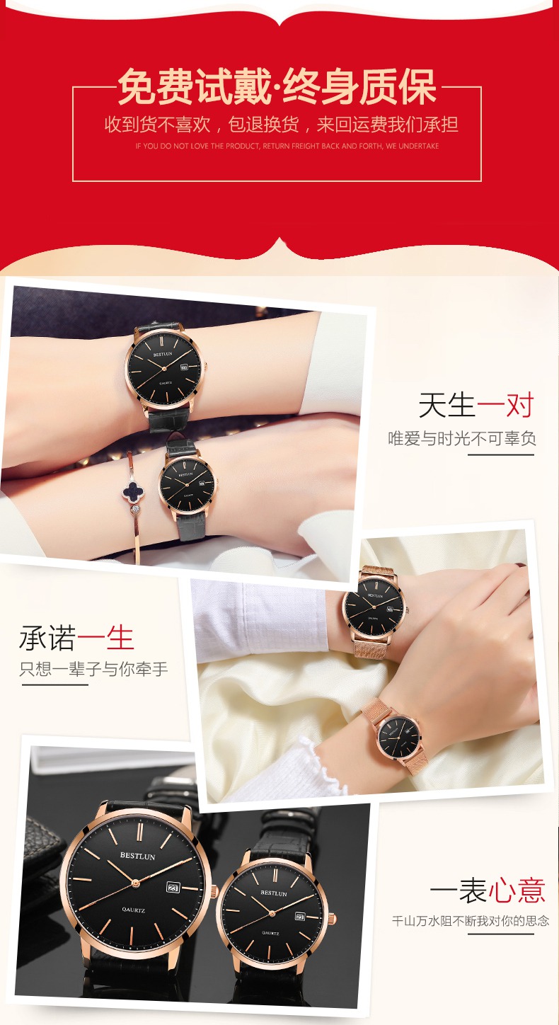 Bracelet montre BESTLUN    - Ref 3273541 Image 9