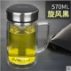 Fuguang thủy tinh công suất lớn cốc đôi bong bóng lọc nhiệt chịu nhiệt với tay cầm văn phòng kinh doanh cốc tùy chỉnh bình tập hút