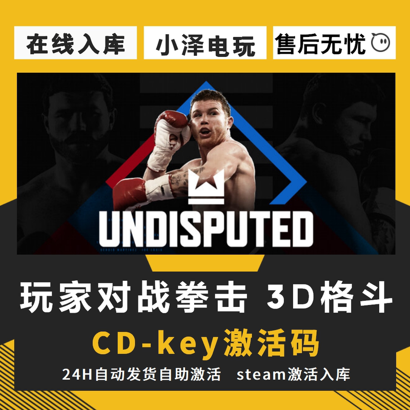 Player Vs. Player Boxing 3D Fighting Steam Global Region Activation Code Undisputed Multiplayer on the Same Screen Player Vs. Player Boxing 3D Fighting Steam Global Region Activation Code Undisputed Multiplayer on the Same Screen
