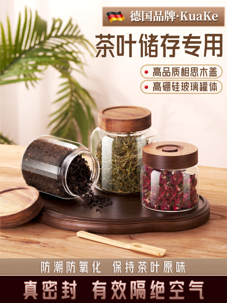 Tea Canister, Glass Sealed Moisture-Proof Storage Jar, Premium Tea Storage Canister, High-End Household Fermented Tea Awakening and Storage Special-Purpose