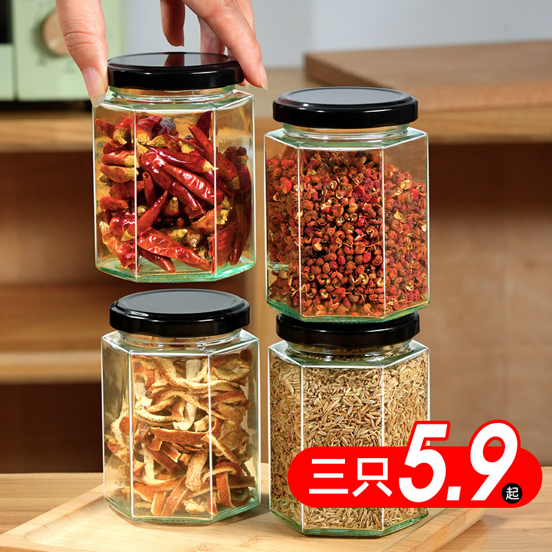 香料收纳盒厨房家用调料分装密封调味料瓶盐花椒大料八角桂皮套装