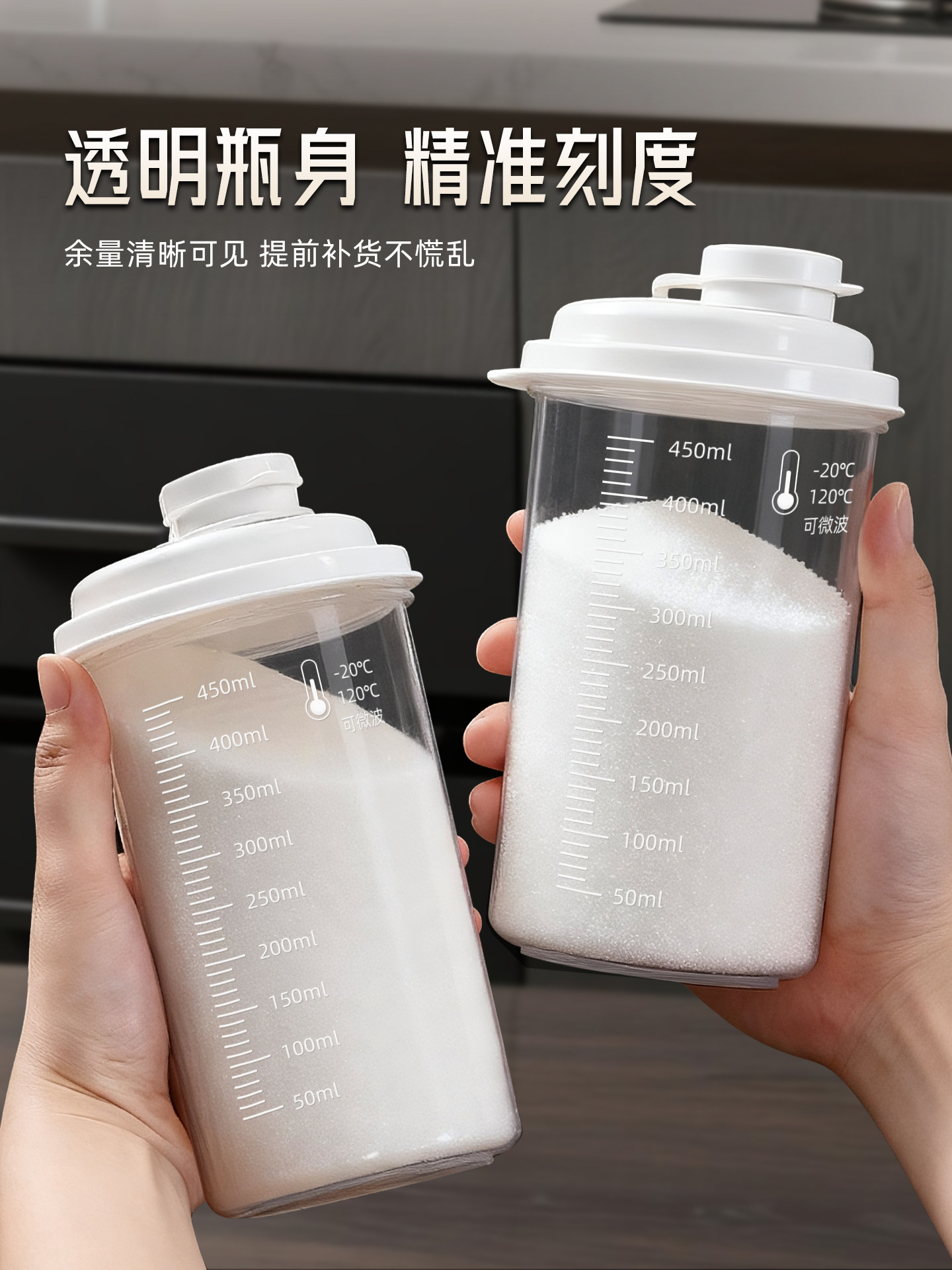 White Sugar Dispensing Bottle Plastic Sealed Storage Jar Kitchen Household Brown Sugar White Granulated Sugar Food-Grade Moisture-Proof Storage Jar