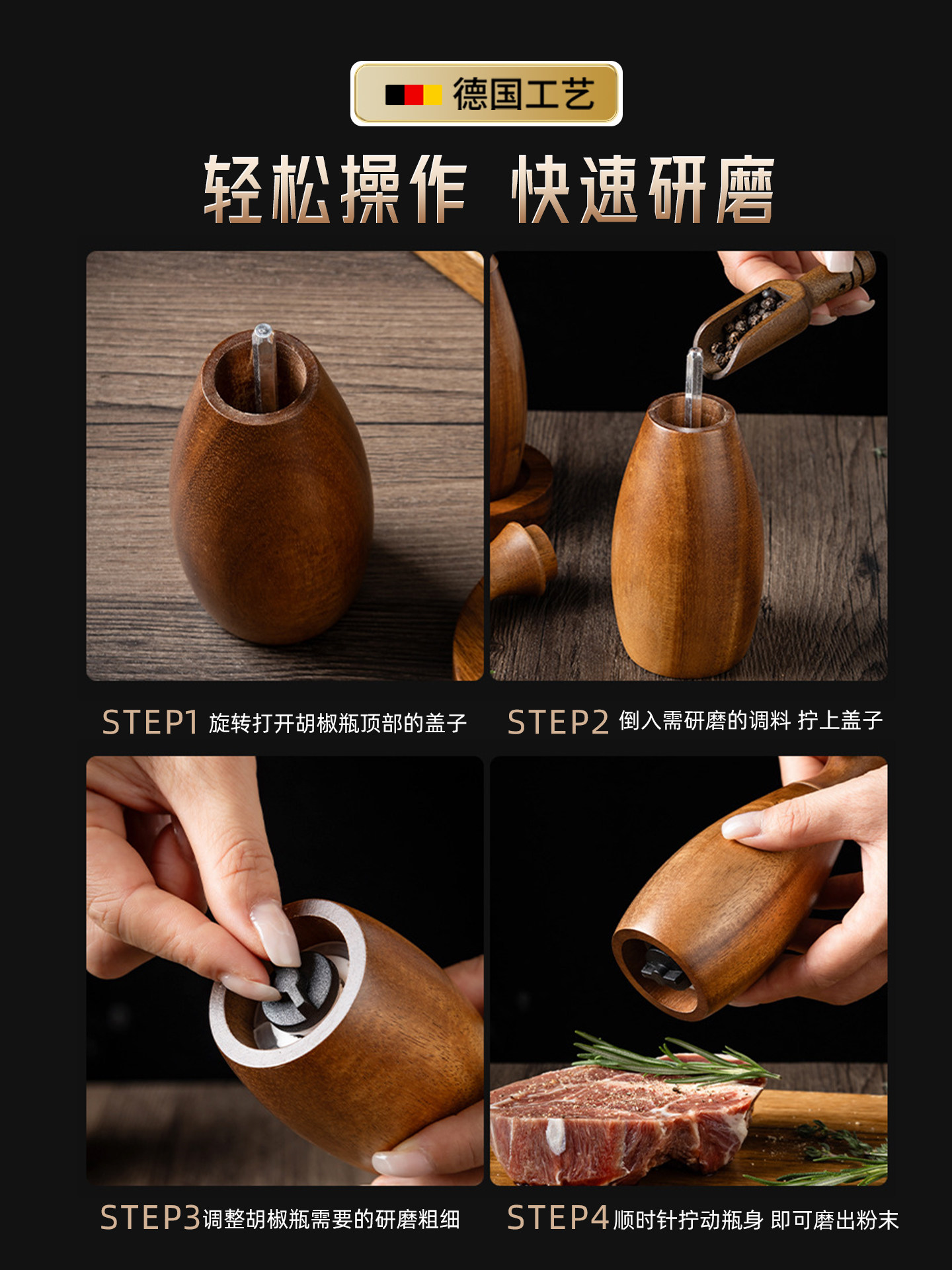 Manual Pepper Grinder for Home Use, Wooden Pepper Mill for Pepper, Salt, Sea Salt, Sichuan Pepper, Black Peppercorns, Seasoning Grinder