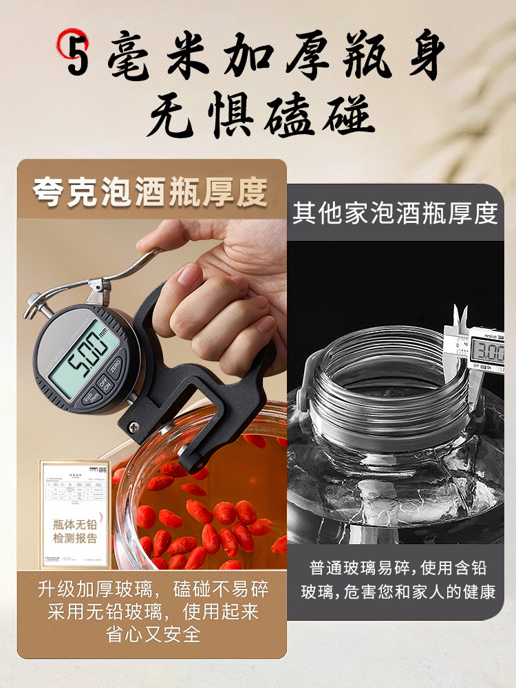 Special Wine Bottle for Soaking in Alcohol, Glass Bottle Container, High-End Thickened Sealed Wine Jar, Long-Term Wine Storage, Ginseng Medicinal Wine Jar, Wine Barrel