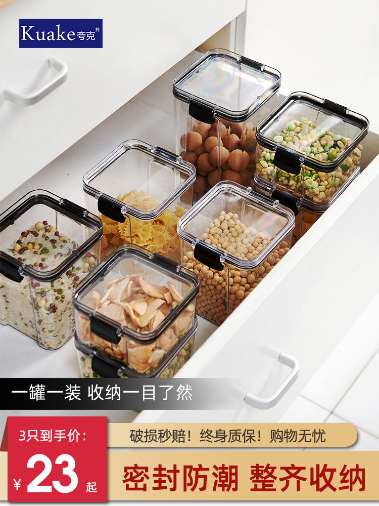 Sealed jar Transparent plastic household kitchen spices Food grade nuts Whole grains storage box Tea storage jar