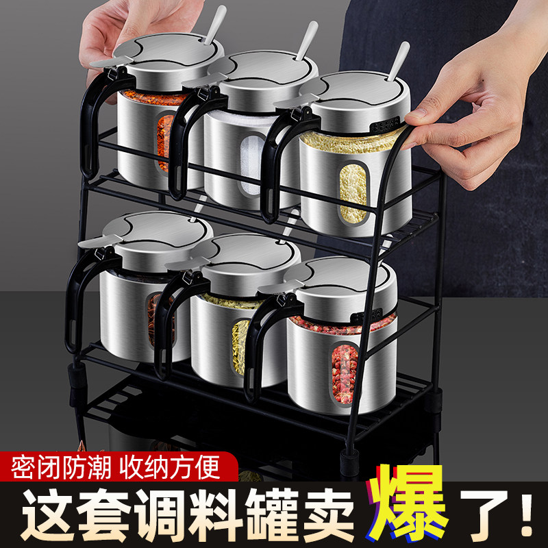 调味盒家用组合装厨房高端盐罐调料瓶调味料味精佐料调味瓶罐套装