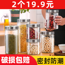 Two-piece glass sealed tank storage tank kitchen sealed bottle with transparent household food jar glass bottle