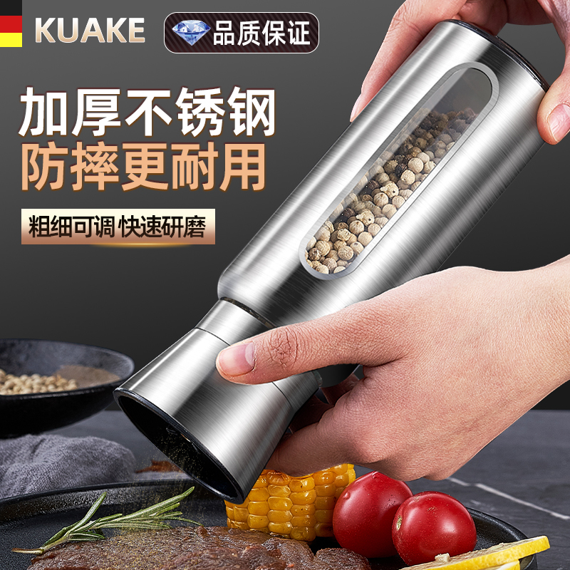 Stainless Steel Pepper Grinder Manual Household High-End Sea Salt Pepper Powder Tool Black Peppercorns Sichuan Pepper Grinding Bottle