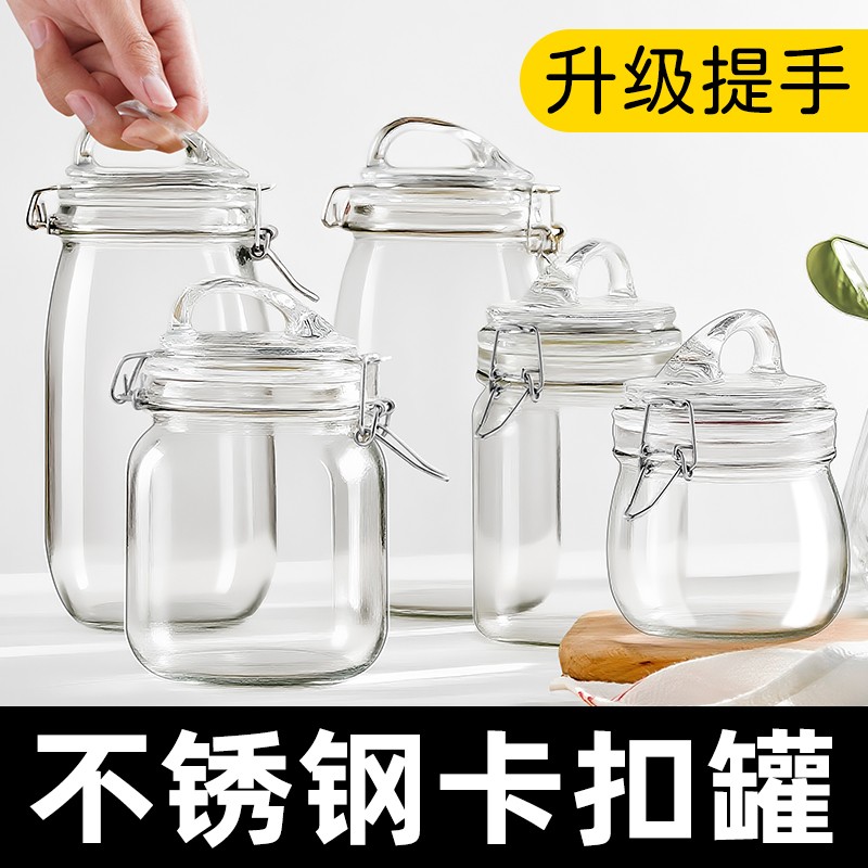 密封罐玻璃瓶食品级储物存罐子腌咸菜泡菜坛子家用糖果陈皮蜂蜜罐