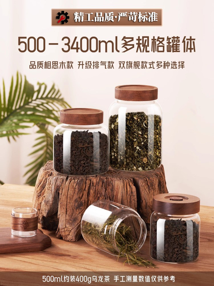 Tea Canister, Glass Sealed Moisture-Proof Storage Jar, Premium Tea Storage Canister, High-End Household Fermented Tea Awakening and Storage Special-Purpose