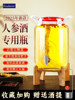 Special Wine Bottle for Soaking in Alcohol, High-End Sealed Container for Home Use, Ginseng Liquor, Medicinal Wine Jar, Wine Pot with Spout, Glass Bottle