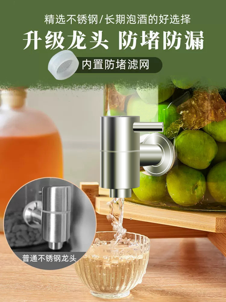 High Borosilicate Glass Wine Bottle, Special Wine Bottle, Empty Bottle, Sealed Jar, Green Plum, Bayberry, Homemade Fruit Wine Container, Wine Jar