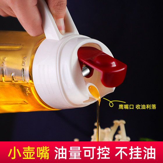 Japanese-style glass oil pot filled with oil pour oil leak-proof kitchen household automatic opening and closing large-capacity soy sauce vinegar oil tank oil bottle