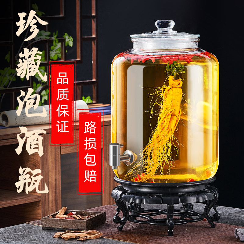 玻璃泡酒瓶50斤10斤家用泡酒瓶带龙头密封泡酒坛专用酿泡酒罐酒壶