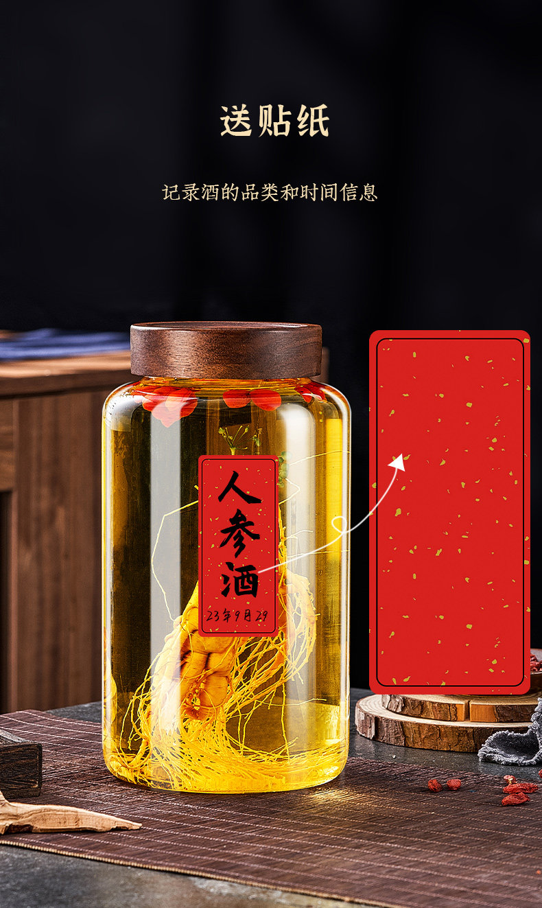 Пузырь бутылки 泡酒玻璃瓶子加厚密封酒坛子装白酒容器人参药酒罐专用酿酒瓶空瓶