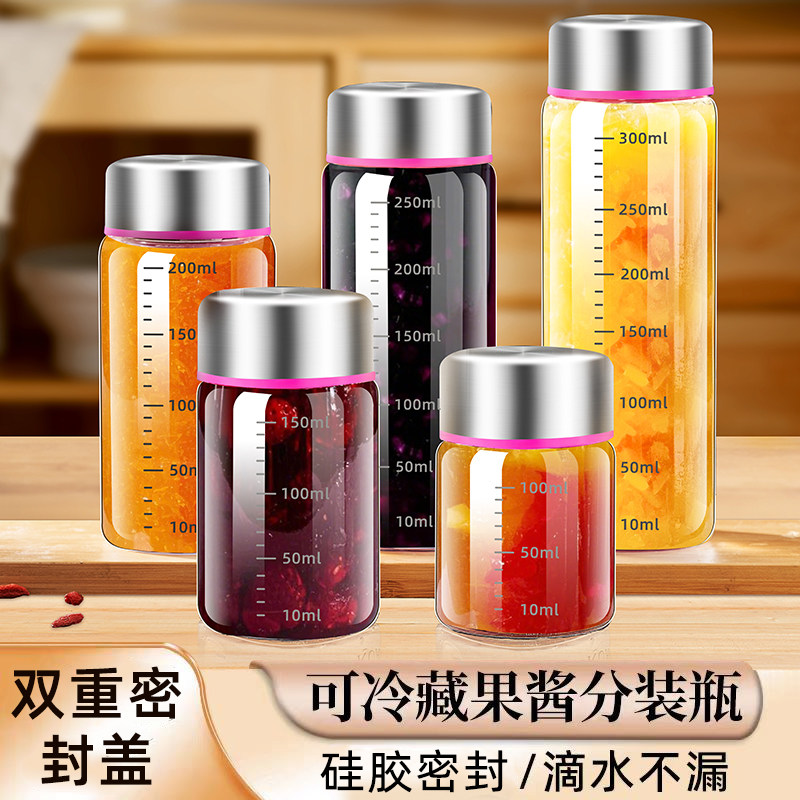 果酱瓶耐高温秋梨膏分装瓶玻璃瓶食品级密封罐山楂酱草莓酱果酱罐