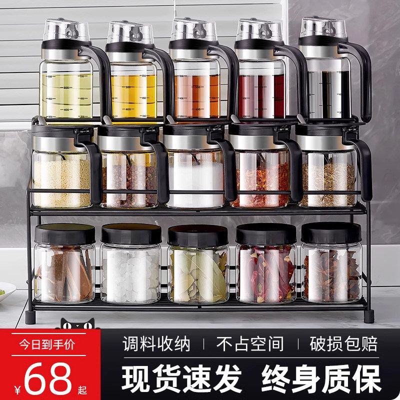 调料盒收纳组合装轻奢调味罐厨房用品家用大全味精油盐酱醋瓶套装