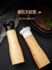 Vintage Pepper Grinder Manual Black Pepper Grinding Bottle Sea Salt Pepper Powder Wooden Freshly Ground Solid Wood Grinding Jar