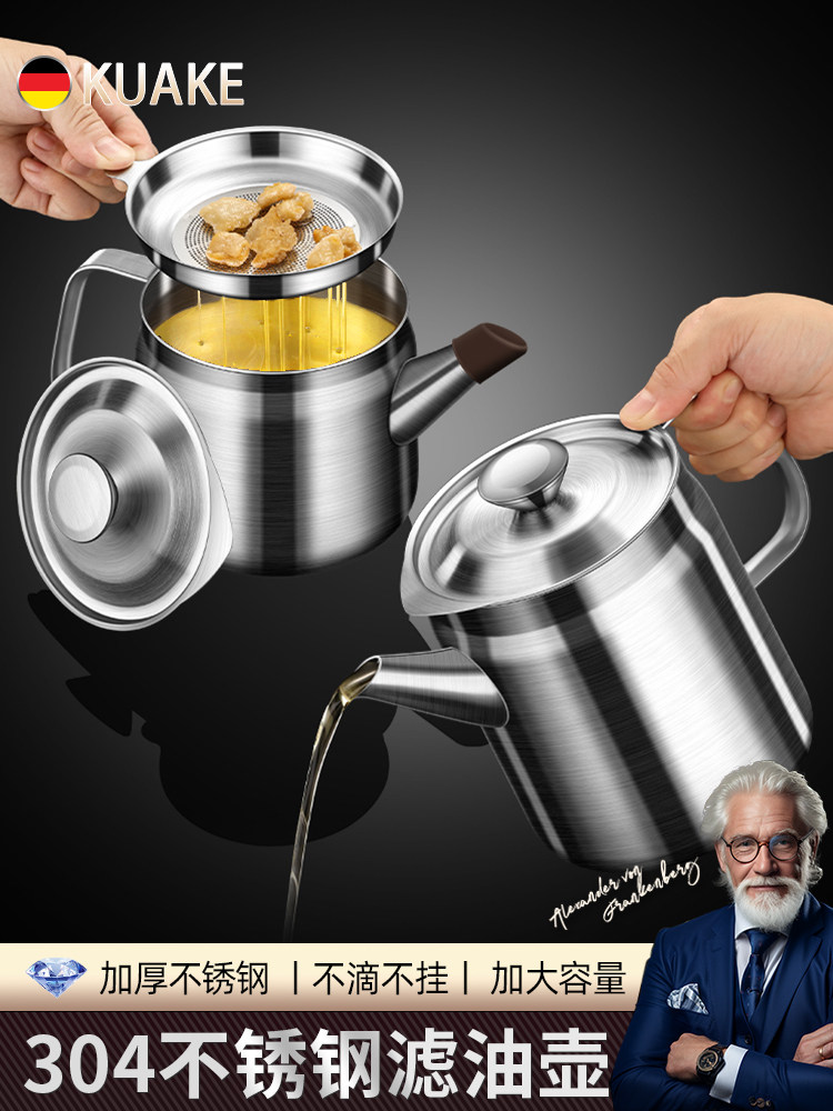 Leak-Proof Oil Filter Pot 304 Stainless Steel Household Large-Capacity Oil Storage Tank with Filter Mesh, Oil Residue Filtering Tool, Oil Bottle