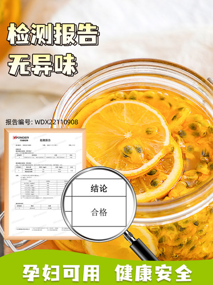 百香果蜂蜜柠檬密封罐玻璃食品级储物罐专用泡果酒装泡菜黄桃空瓶