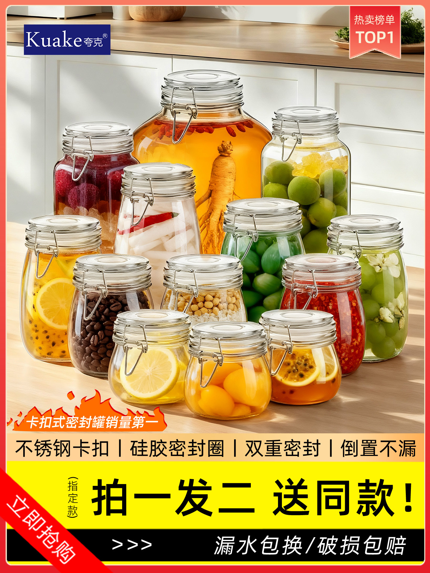 Sealed Glass Jar, Food-Grade Bottle for Soaking Alcohol, Jar for Pickled Garlic, Pickle Jar, Container for Pickled Vegetables, Empty Honey Bottle