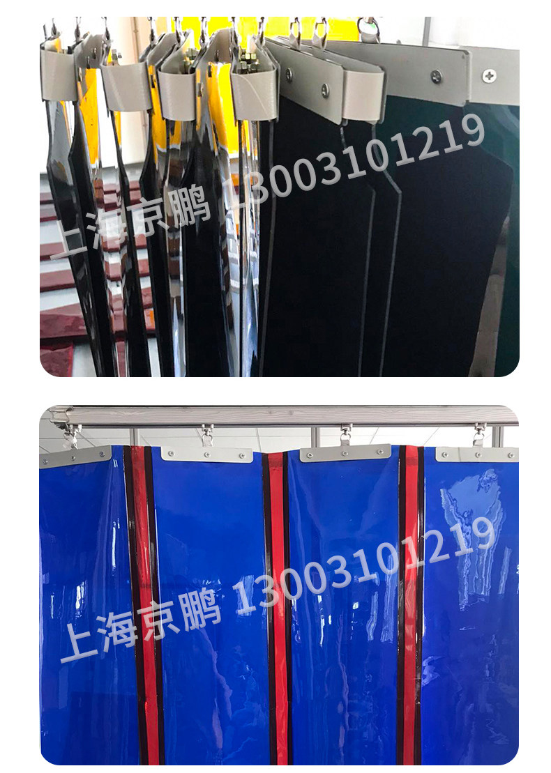 焊接防弧光门帘电焊防护屏PVC遮弧光软帘挡光帘可折叠推拉-阿里巴巴