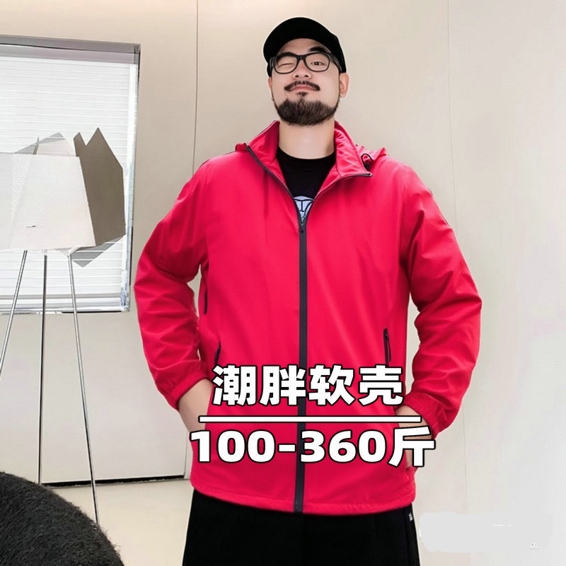 Plus Size 150kg Spring and Autumn Three-Proof Detachable Hood Softshell Jacket Men's Casual Jacket Outdoor Trendy
