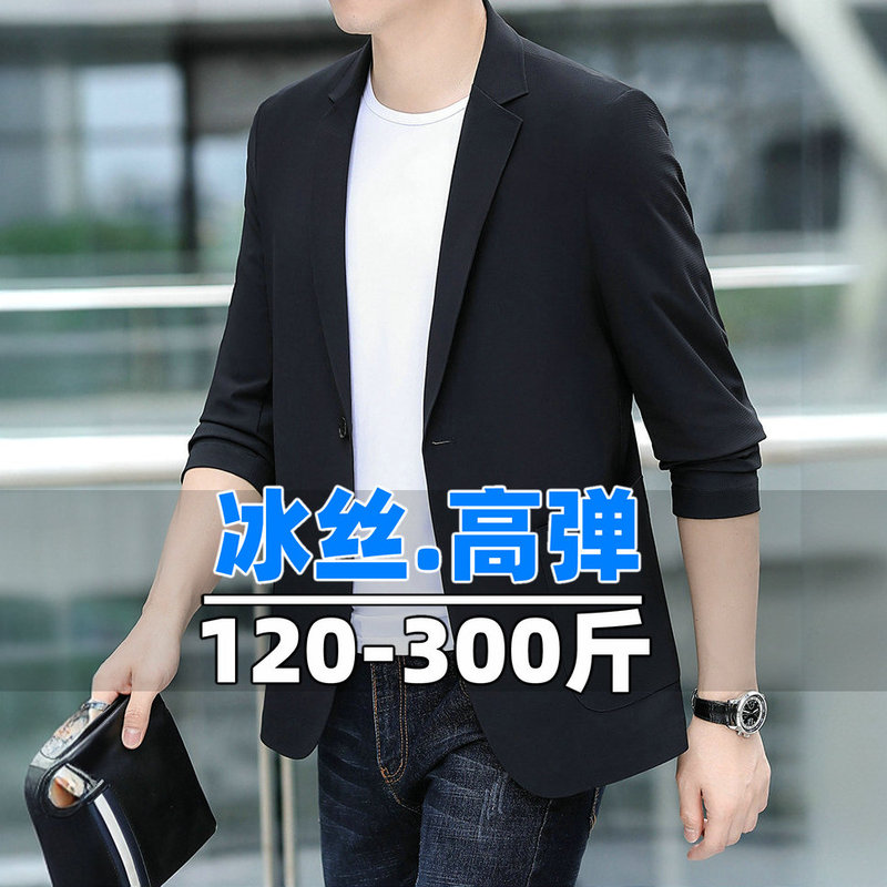 High-Elasticity Thin Suit for Men, Loose Fit, Large Size, Summer Casual Suit, Ice Silk Sun Protection Jacket, Plus Size, Drapey for Big and Tall Men