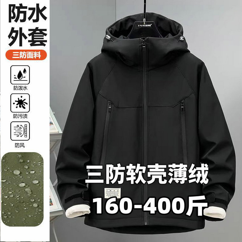 Plus-Size Outdoor Softshell Jacket for Men, Autumn and Winter Fleece Workwear with Large Pockets, Water-Resistant and Windproof Jacket, Trendy