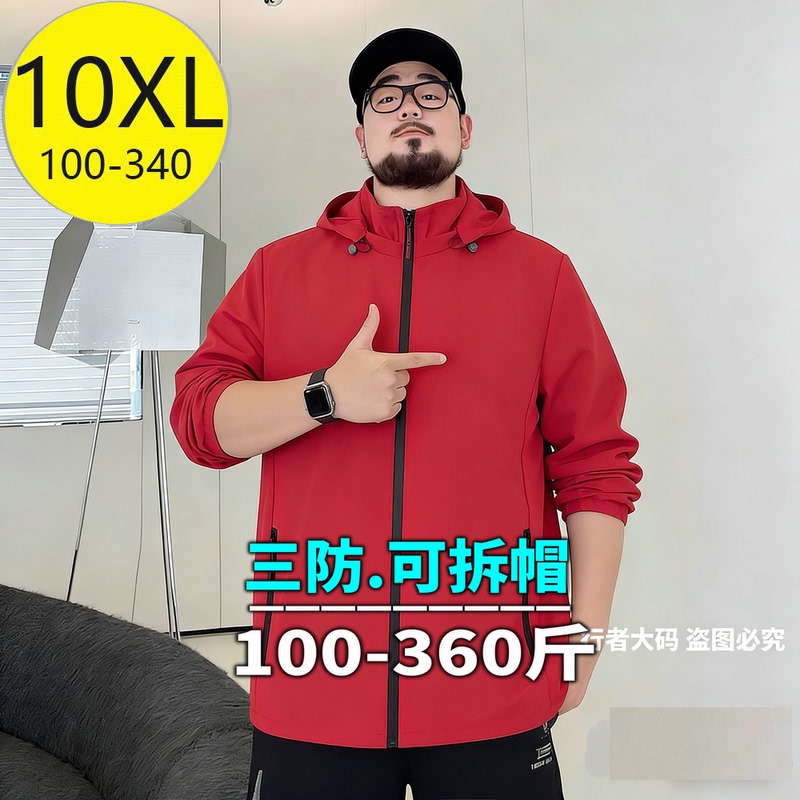 Softshell Plus Size 175kg Spring/Autumn Three-Proof (Waterproof, Windproof, Dustproof) Detachable Hood Men's Casual Jacket Executive Style