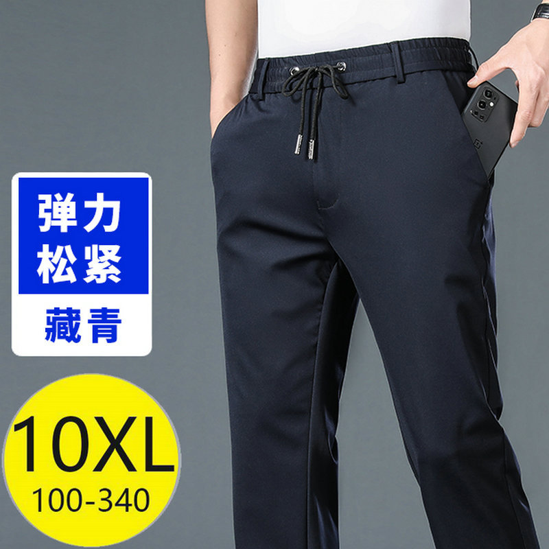 Sports Casual Trousers for Spring, Summer, Autumn and Winter, Thin and Thick, Plus Size, with Belt, Loose Fit, Ice Silk Long Pants for Men, Elastic Waist