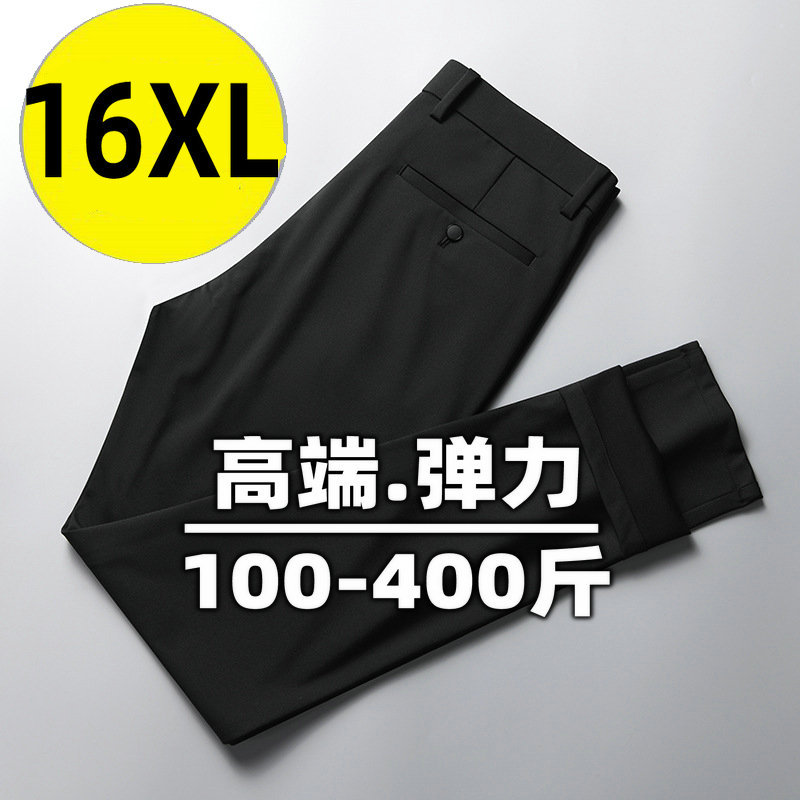 Plus-Size Suit Pants for Big and Tall Men, Business Dress Pants, Extra-Large Professional Wedding Loose-Fitting Vest and Trousers Plus-Size Suit Pants for Big and Tall Men, Business Dress Pants, Extra-Large Professional Wedding Loose-Fitting Vest and Trousers