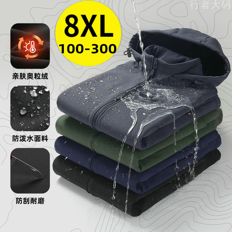 Single-Layer 150kg Detachable Hooded Softshell Jacket for Men, Fleece-Lined, Thickened, Water-Resistant, Large Size