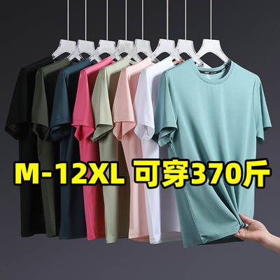 350-pound 12XL plused-size men's quick-drying thin round-neck short-sleeved T-shirt, summer thin and versatile sports half-sleeve