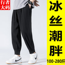Плавки размер XXL 夏季冰丝灯笼九分裤休闲加肥大码男装宽松垂感薄款弹力运动松紧腰 Home of