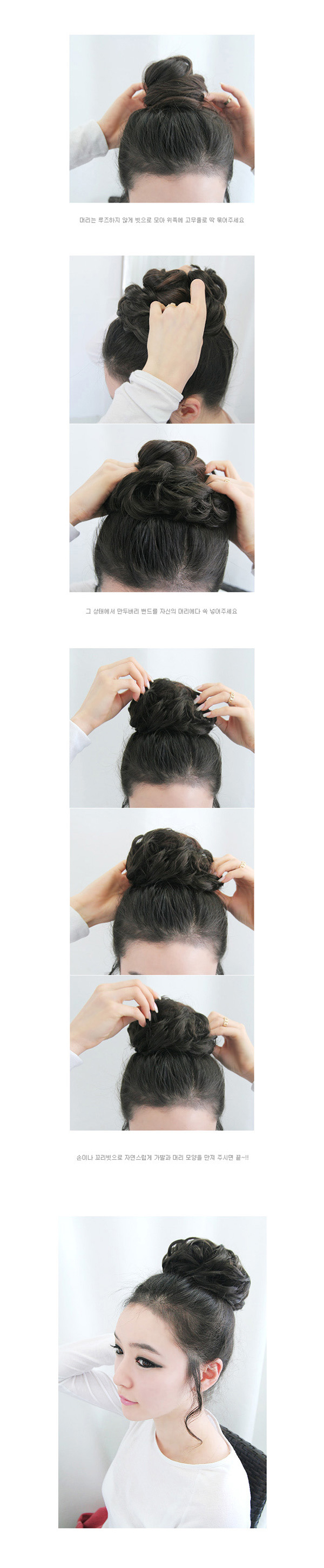 Extension cheveux - Chignon - Ref 227721 Image 13