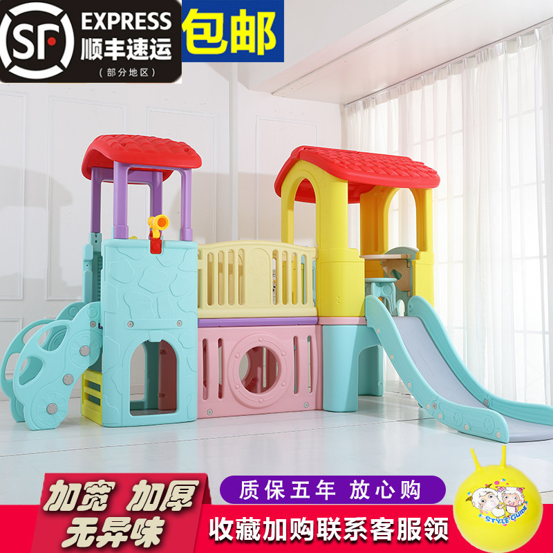 Castle Slide Kindergarten Children's Slide Indoor Home Use Little Genius Toy Kfc Large Slide Castle Slide Kindergarten Children's Slide Indoor Home Use Little Genius Toy Kfc Large Slide