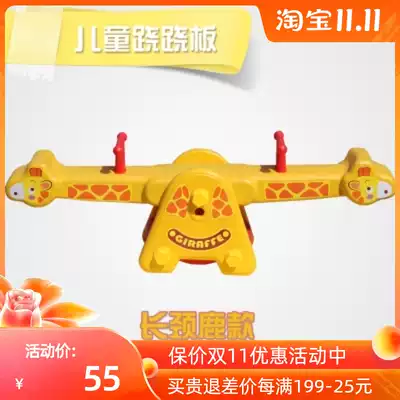 Children's double rocking music indoor Trojan children's toys year-old gift thickened children's plastic rocking horse