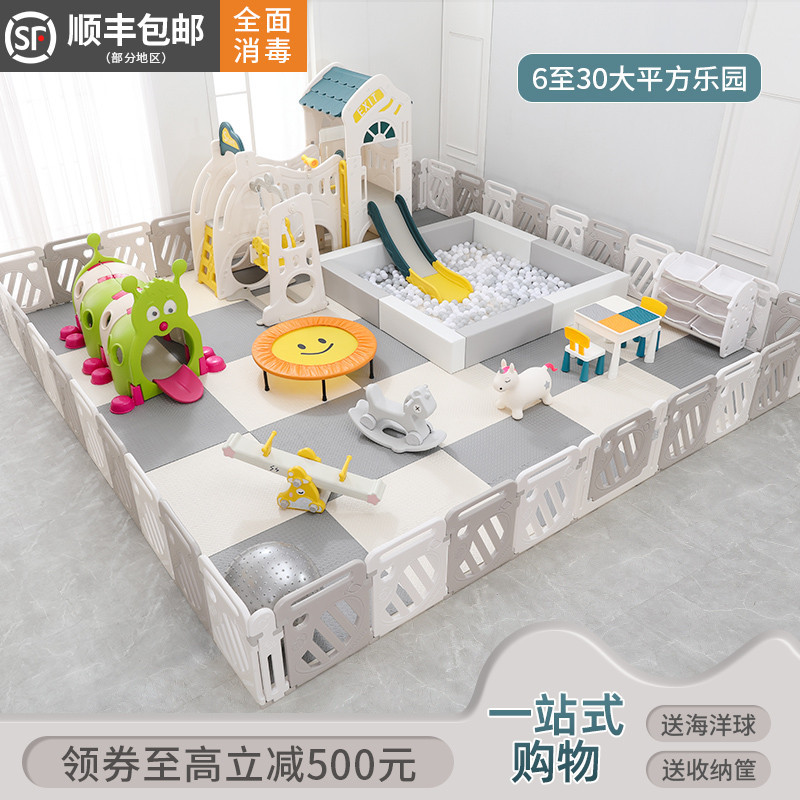 Family Amusement Park Small Amusement Facilities for Home Use Baby Entertainment Naughty Castle Slide Swing Children's Indoor Slide