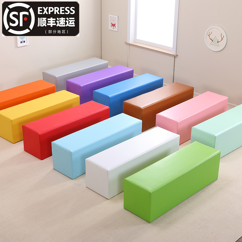 Kindergarten parent-child garden soft toy baby chair soft bag bench children's long square environment-friendly sofa fence
