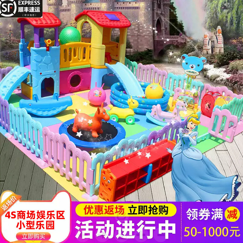 4S Store Children's Area Amusement Park Home Equipment Baby Family Playground Indoor Slide Swing Combination Slide 4S Store Children's Area Amusement Park Home Equipment Baby Family Playground Indoor Slide Swing Combination Slide