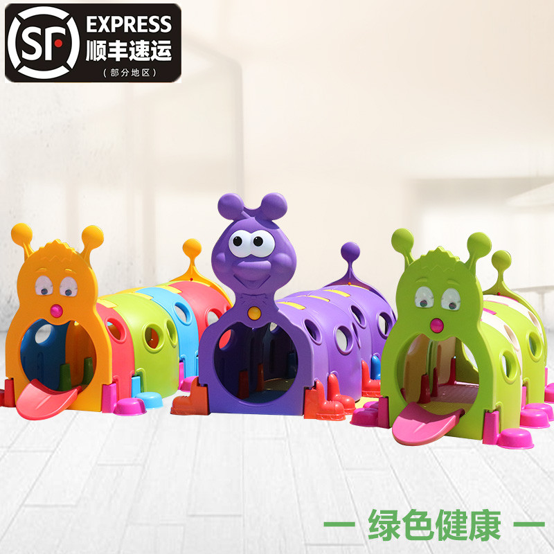 Kindergarten drilling plastic tunnel game toy elf caterpillar color channel locomotive crawling climbing barrel