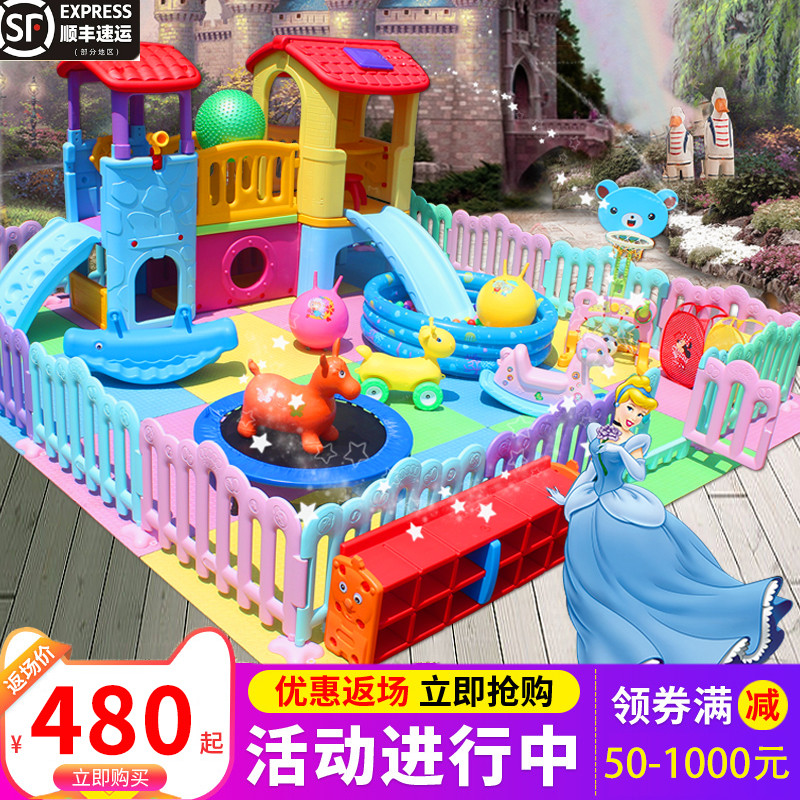 4S Shop Kids Zone Amusement Park Home Equipment Baby Family Playground Indoor Slide Swing Combination Slide