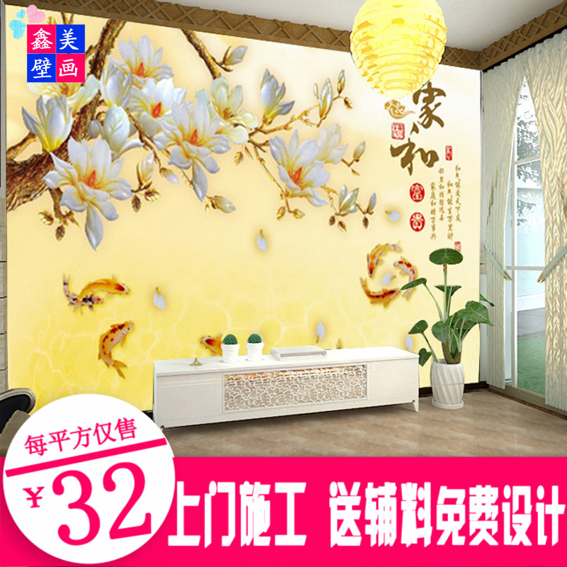 3d solid wallpaper seamless large mural TV background wall wallpaper unwoven living room Chinese style home and rich