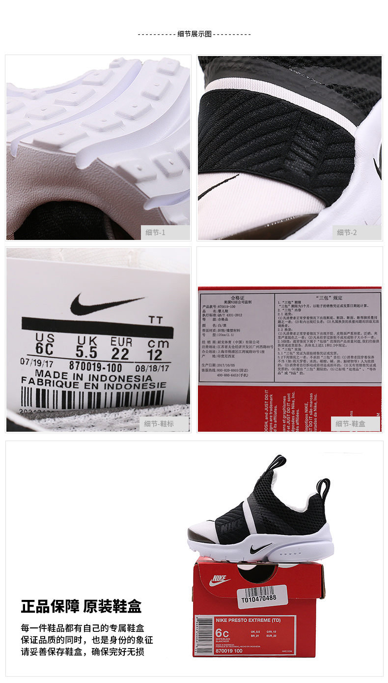 Nike mùa đông giày thể thao trẻ em ấm trẻ em phổ quát của sâu bướm lưới trẻ em mới của thanh thiếu niên trai giày giày cho be gái 10 tuổi