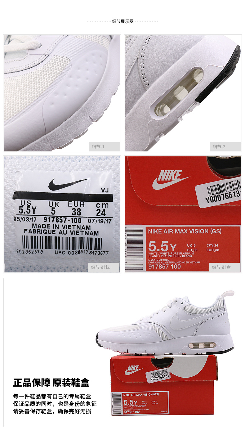 Chính hãng giảm giá cửa hàng flagship trang web chính thức Nike boy giày cậu bé lớn sinh viên đệm thanh niên giày thể thao giày dép trẻ em nam