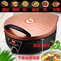 Dongling deepens and increases the electric cake pan household double-sided heating frying machine frying machine electric cake stall frying pan