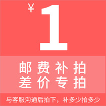 The cost of postage for shipping costs