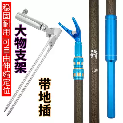 Upgrade the major or high-carbon big things bar mount 8 mm2 4 2 7 3 m superhard ju wu rod turret gun rod with inserted