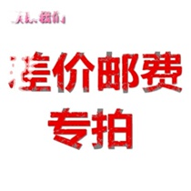 The price difference for the postage shipping costs of the Festival